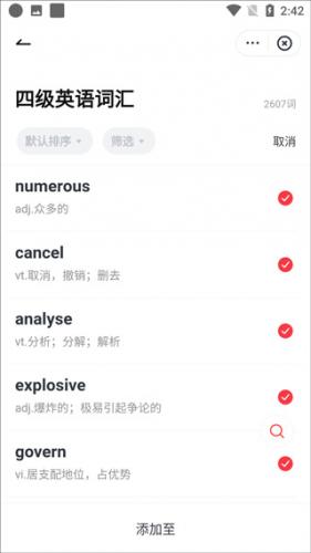 有道词典