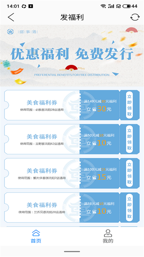 相关图片