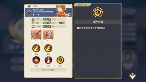 人物介绍配图2