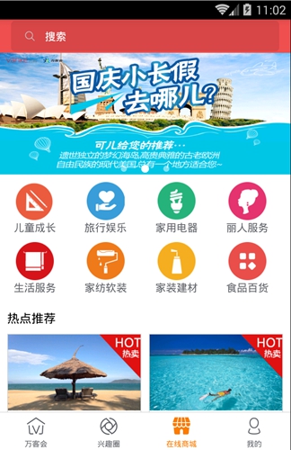相关图片
