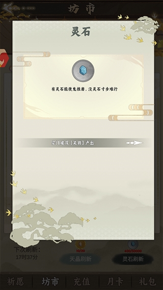 我是掌门3