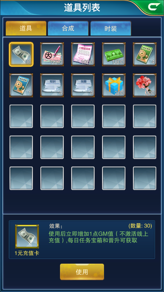 相关图片