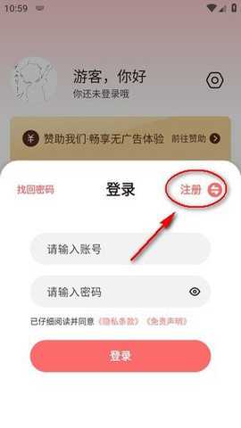 次元城动漫追番神器 5.3.1 官方版
