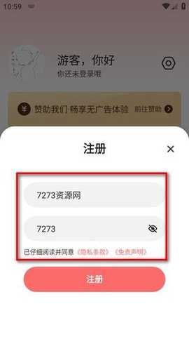 次元城动漫追番神器 5.3.1 官方版
