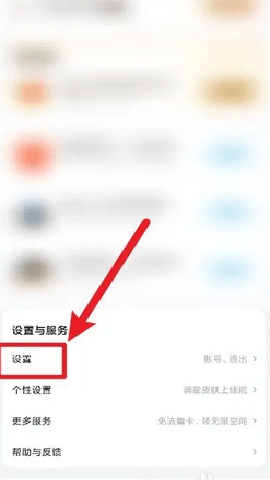 百度云管家 13.21.3 安卓版