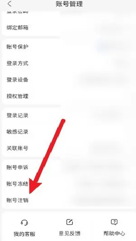 百度云管家 13.21.3 安卓版