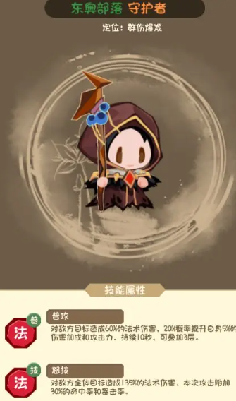 勇者之翼online最新版本下载 勇者之翼online最新版本下载
