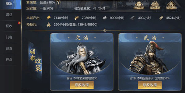 都府功能介绍配图1