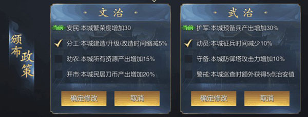 都府功能介绍配图2