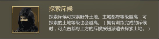 都府功能介绍配图6