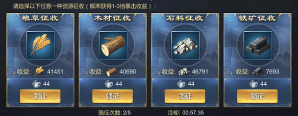 都府功能介绍配图5