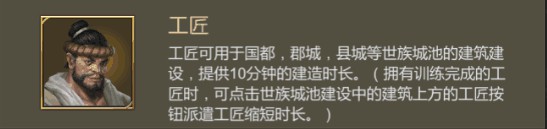 都府功能介绍配图7