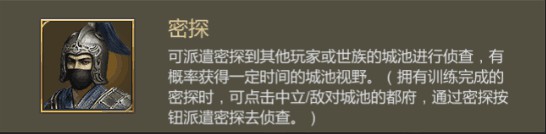 都府功能介绍配图8