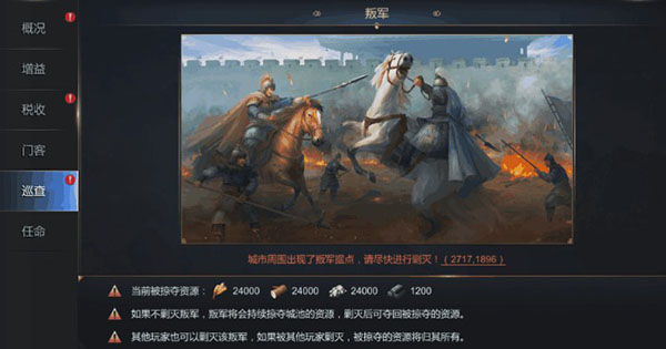 都府功能介绍配图11