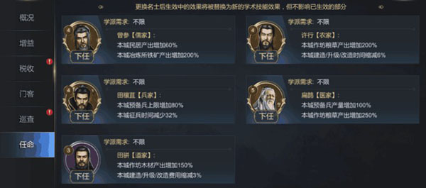 都府功能介绍配图12