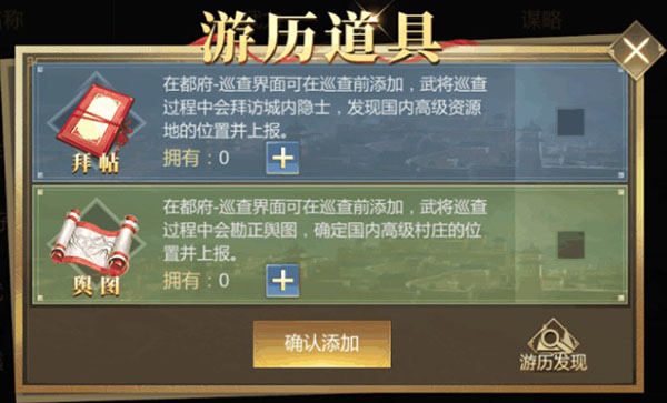 都府功能介绍配图10