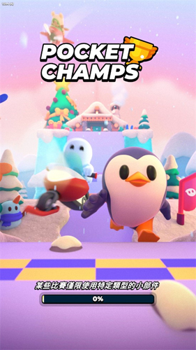 Pocket Champs游戏图片4