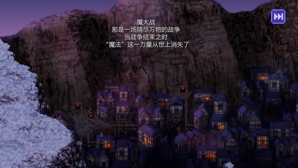最终幻想6重制版下载