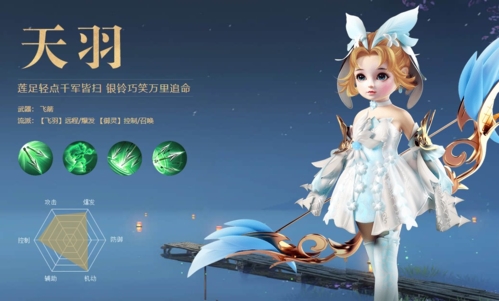 龙武手游截图6