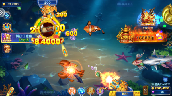 海王宝藏7