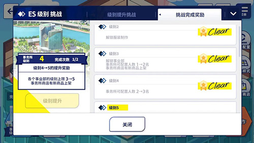 偶像梦幻祭2taptap服图片6