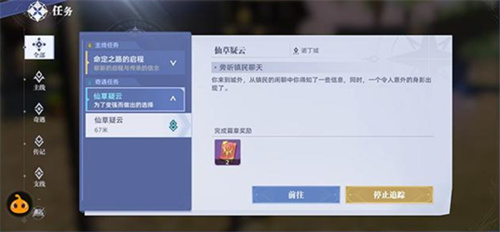 斗罗大陆猎魂世界