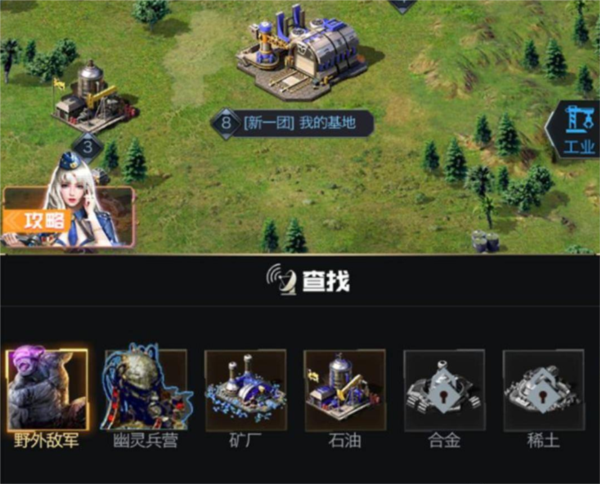 红警世界小米客户端图片4