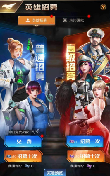 红警世界小米客户端图片7