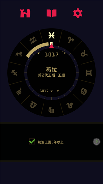 新手攻略配图5