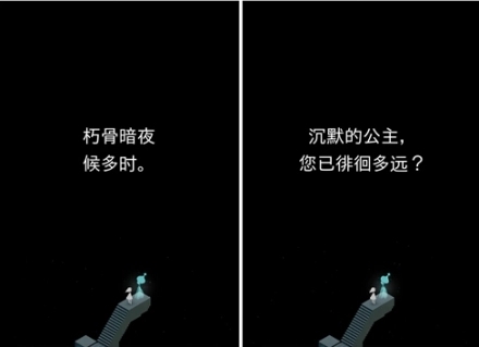 纪念碑谷7