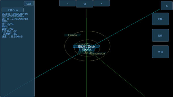 空间模拟器下载