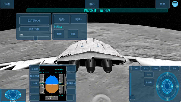 空间模拟器下载