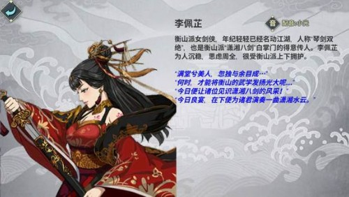汉家江湖oppo版