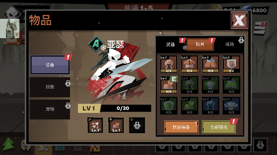 玩法教程配图5