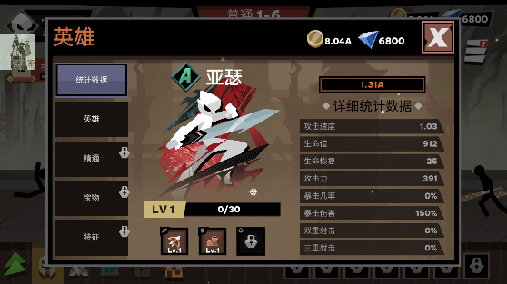 玩法教程配图6