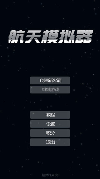 怎么设置中文配图4