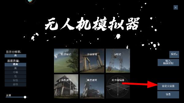 游戏攻略配图2
