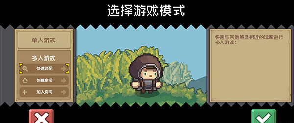 元气骑士前传游戏图片16