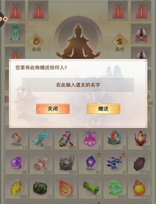 想不想修真手游下载