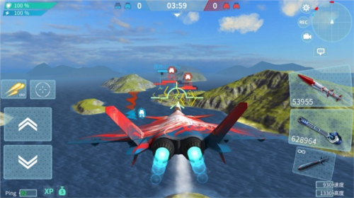 现代空战3d九游版界面功能介绍 4