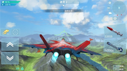 现代空战3d九游版界面功能介绍 3