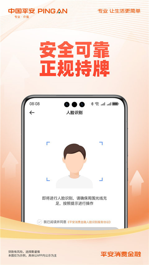 相关图片