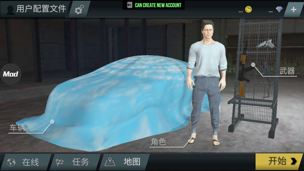 火力全开2汉化版官方版