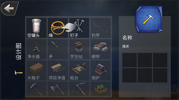 德爷荒野求生