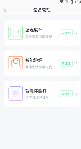 sunri app使用教程