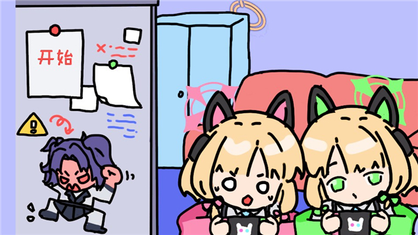 碧蓝碰碰车