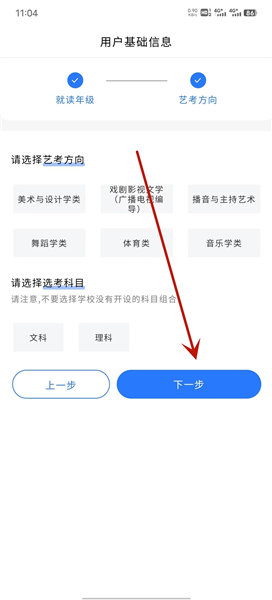使用教程配图3