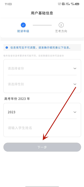 使用教程配图2