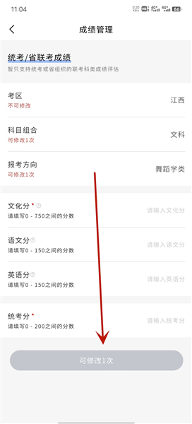 使用教程配图4