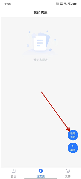 使用教程配图5